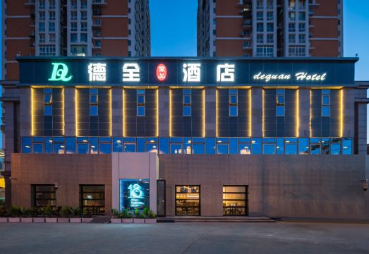 德全奢品酒店（国展中心望京桥店）外景图