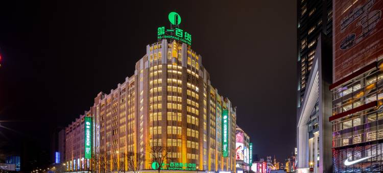 上海宜君精选酒店图片