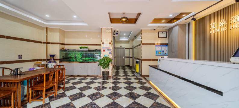 上海艾朵酒店图片