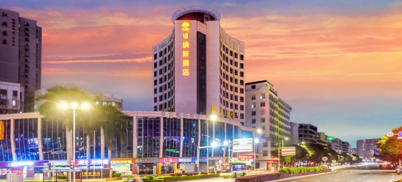 肇庆维纳斯酒店(七星岩风景区店)图片