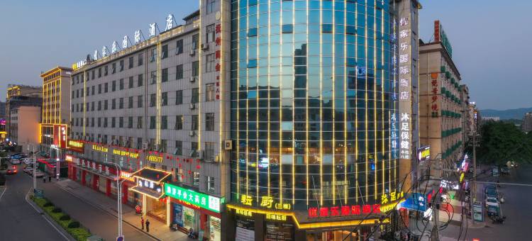 赣州优家乐国际酒店(赣州南康家具城店)图片
