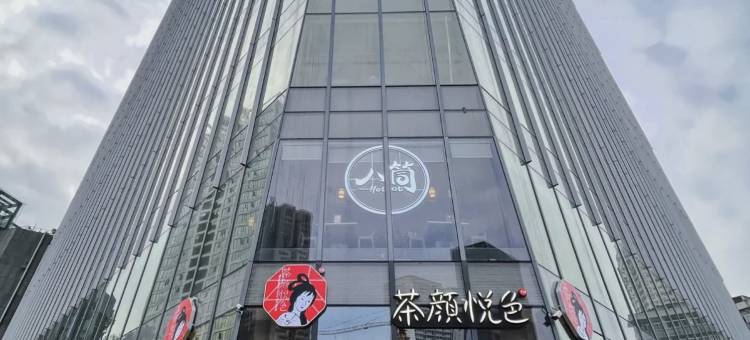 新龙酒店(同济医院青年路地铁站店)图片