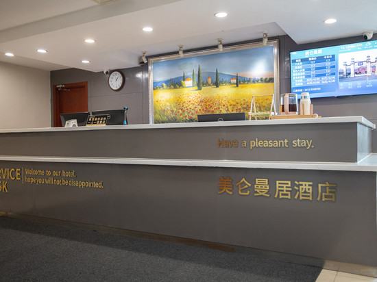 美仑曼居酒店(鞍山火车站鞍钢南门店)