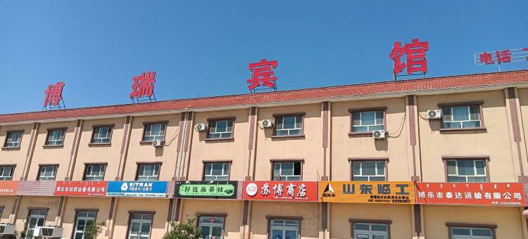 博瑞宾馆图片