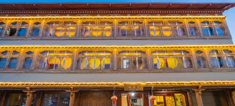 香格里拉景语坊·Shangri La新藏式轻奢供氧美宿(独克宗古城店)图片