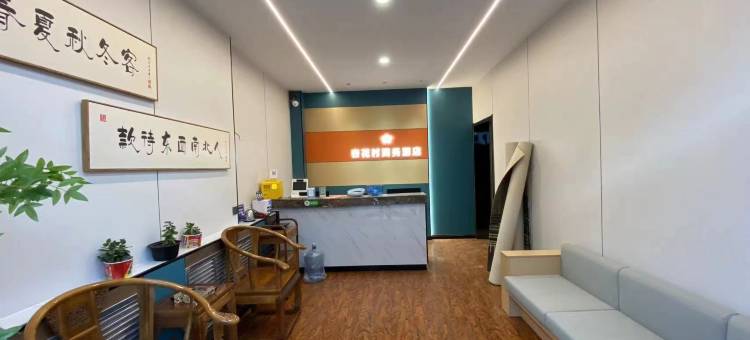 汾阳杏花村商务酒店(汾酒文化景区店)图片