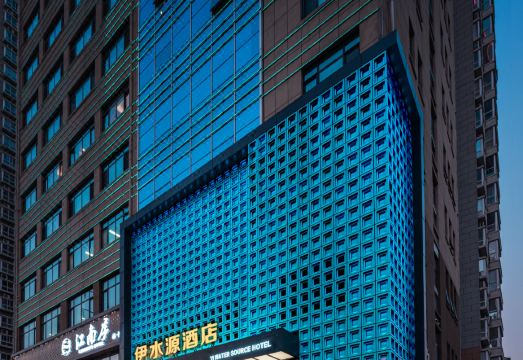 伊水源酒店（洛阳龙门高铁站宝龙广场店）外景图