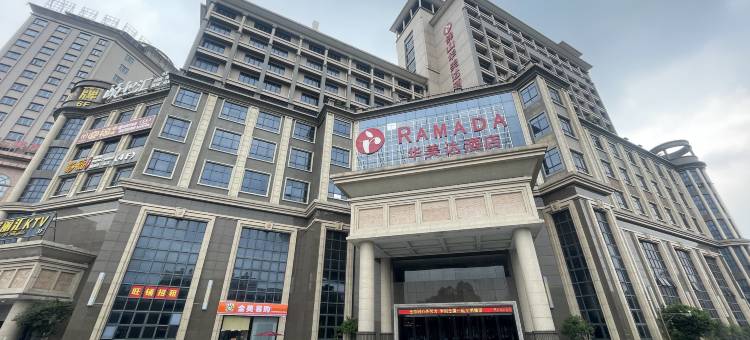 佛山祖庙华美达酒店(镇安地铁站店)图片