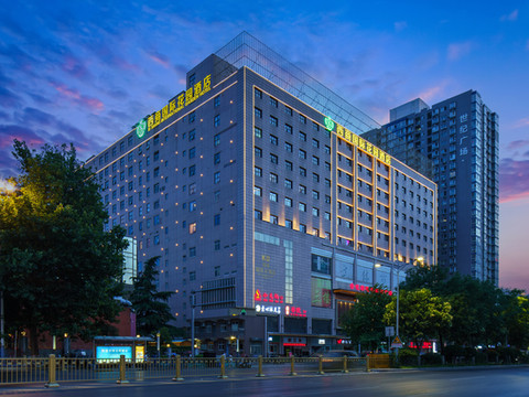 西商国际花园酒店(西安西京医院通化门地铁站店)