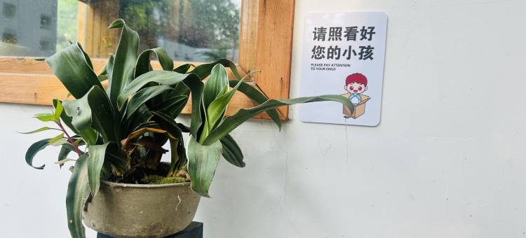 清风舍民宿(日照大学城店)图片