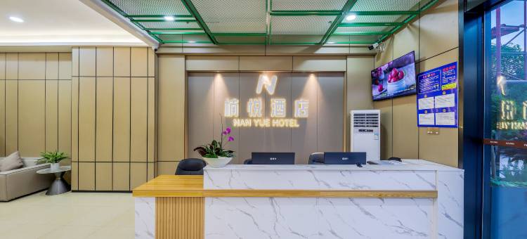 楠悦酒店(成都火车东站西广场迎晖路地铁站店)图片