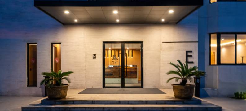 上海山麓酒店(枫泾古镇店)图片
