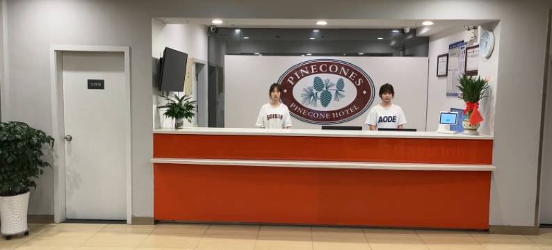 桔鸿源酒店(长途汽车站凤凰山路地铁站店)图片