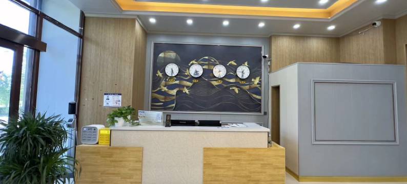 康保岚轩商务酒店图片