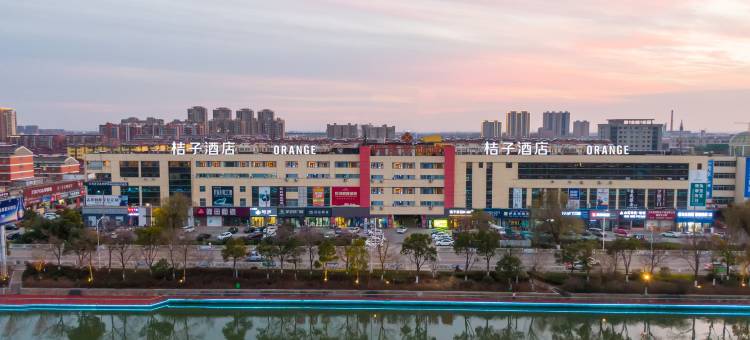 桔子酒店(大丰黄海西路店)图片