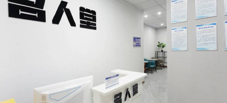 名人堂电竞酒店(应天门明堂景区店)图片