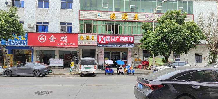 东莞万悦精品公寓(寮步凫山店)图片