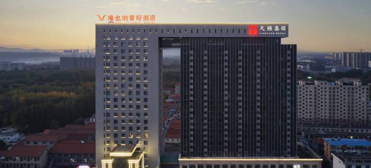 维也纳智好酒店(长治襄垣天垣店)图片