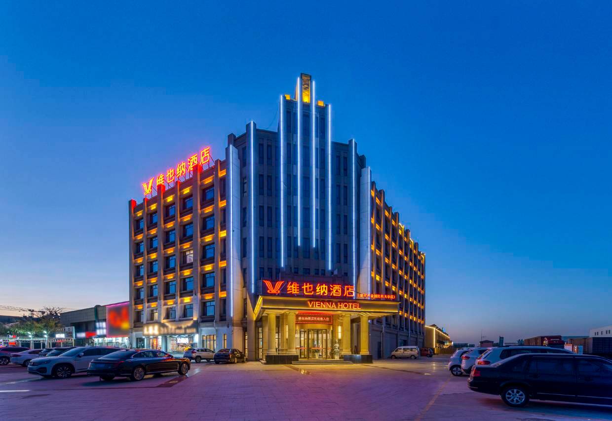维也纳酒店(天津宁河现代产业园区店)