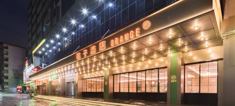 桔子酒店(深圳深南大道华强店)图片