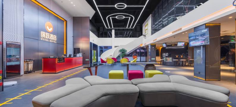 缤跃酒店(南昌红谷滩省儿童医院店)图片