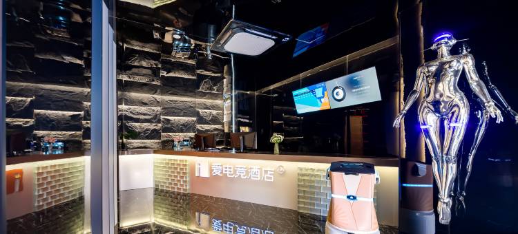 爱电竞酒店(郑州火车站西广场店)图片