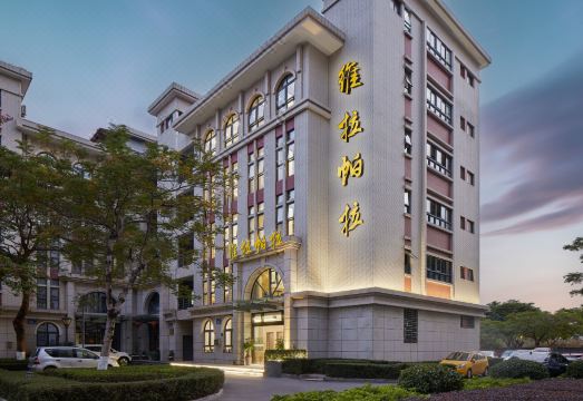 厦门维拉帕拉酒店（厦门北站店）外景图