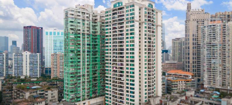 CityNote希诺酒店(广州北京路步行街东湖地铁站店)图片