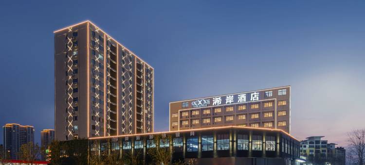 浠岸酒店(盐城响水东海岸城市广场店)图片