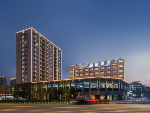 浠岸酒店(盐城响水东海岸城市广场店)