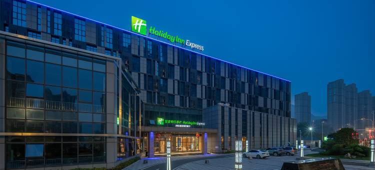 黄石磁湖智选假日酒店图片