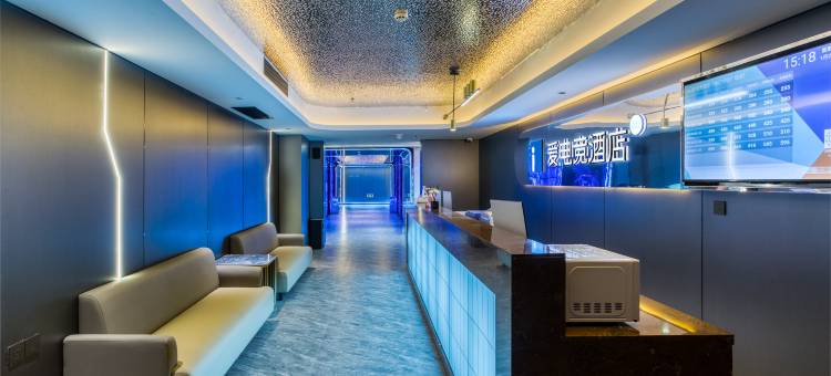 爱电竞酒店(通辽万达广场店)图片