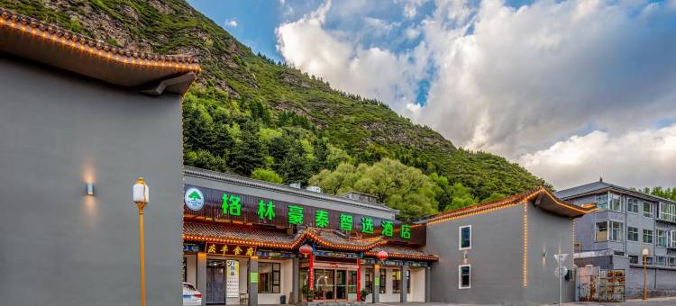 格林豪泰智选酒店(五台山景区五爷庙店)图片