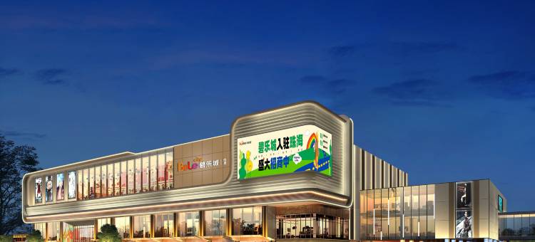 Seeu遇见精品公寓(城轨明珠站店)图片