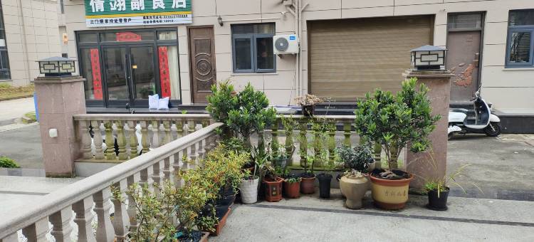 三门悦慢民宿图片