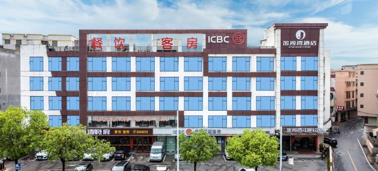 金沙湾江景酒店(河源恐龙博物馆店)图片