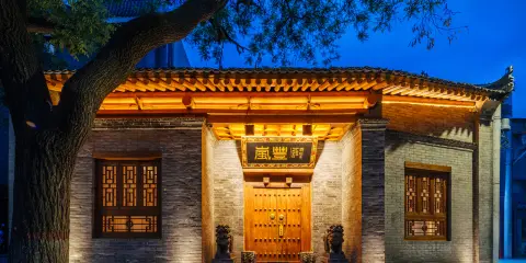 西安鐘鼓樓永寧門嵐豐酒店