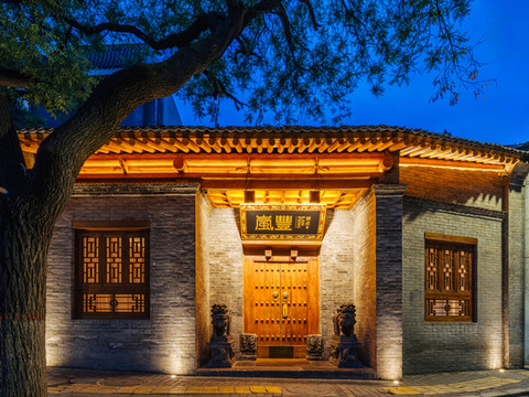 西安钟鼓楼永宁门岚丰酒店