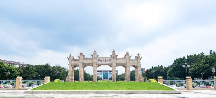 庭轩小筑(广州大学城GOGO新天地店)图片