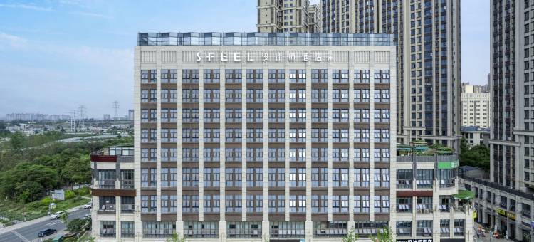 SFEEL设计师酒店(成都东站双店路地铁站店)图片