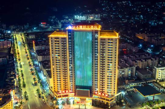 御圣唐朝大酒店(会泽古城店)