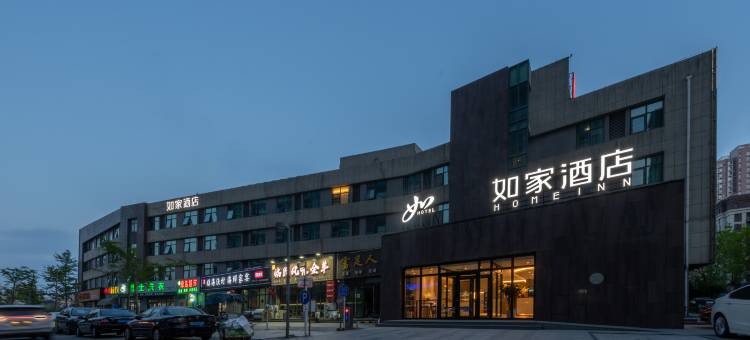 如家酒店(青岛西海岸城市阳台海水浴场店)图片
