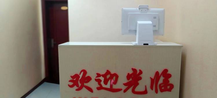 江辰酒店(綦江汽车站店)图片