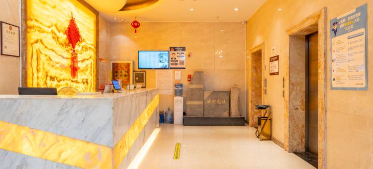 鑫瑞达商务酒店(武汉理工大学南湖校区武昌火车站店)图片