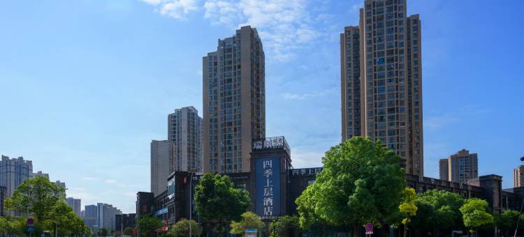 四季上层酒店(重庆大足石刻昌州古城店)图片