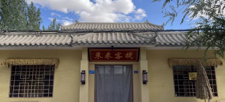 敦煌鸣沙山月牙泉景区东来客栈图片