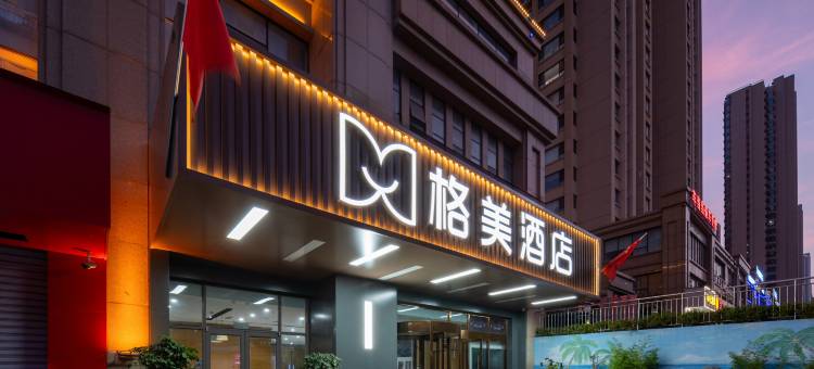 格美酒店(日照万象汇万平口景区店)图片