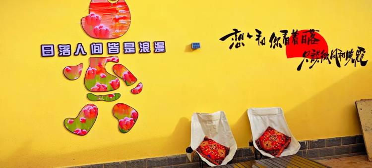 库车向往小巷民宿(库车王府店)图片