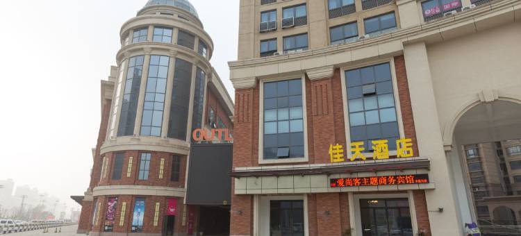 Q加·徐州佳天商务酒店(淮海环球港高铁东站店)图片