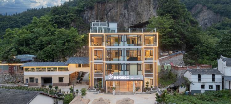 都市花园酒店(三峡人家风景区游客中心店)图片